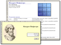 Интерфейс программы «Квадрат Пифагора»
